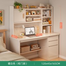 나비물 중학생책상 중학생 학생 테이블 1인용 대학생 공부 독서실책상 데스크, 1200 화이트