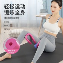 허벅지안쪽 살빼기 올인원버터플라이 고관절 스트레칭, 레그셰이퍼-퍼플  +요가링- 가성비패키지