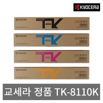 교세라 TK-8110KK 정품토너 M8124cidn M8130cidn, 없음, TK-8110KK_검정