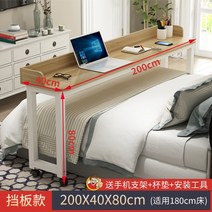 침실 침대테이블 셀프 인테리어 집꾸미기 선물용, 200x40x80 라이트 월너트 화이트 프레임