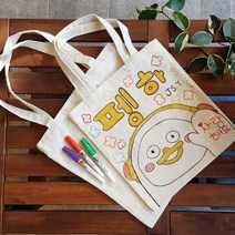 하나뿐인 에코백 / 캔버스 무지 천가방 나만의 가방 만들기, 중(31cmx34cm)