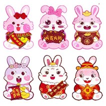 홍빠오 빨간 봉투 6pcs 중국어 2023 새해 돈 중국어 토끼 년 홍콩 바오 패킷 봄, 사진 쇼로