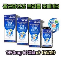종근당건강 비타민 나이아신 셀렌 아연 엽산 철 트리플오메가3 (6달분)