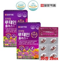 일양약품 마리골드꽃 추출물 루테인 비타민B 나이아신 아연 망간 셀레늄 구리 루태인 영양제 LUTEIN 30캡슐 2박스