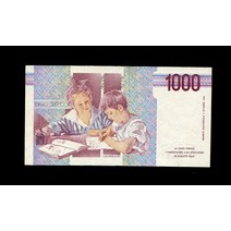 1998년 이탈리아 1990 1000 리라 기념주화 희귀주화 지폐 은테크 대박선물