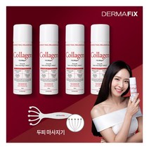 기타브랜드 더마픽스 퍼펙트 리얼 콜라겐 두피 트리트먼트 4개+두피마사지기1개
