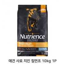 고단백 강아지 건식사료 10KG 1P 치킨 칠면조 피모
