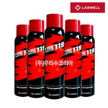NEW 파이어파이터119 에어로졸 소화기(스프레이형), 에어로졸소화기