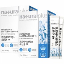 새희망플러스 람노플알파 신바이오틱스 김치 모유유래 혼합 유산균 2개월 (8073838), 30포입_2박스