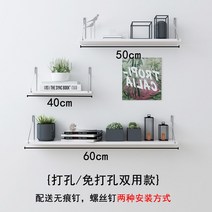 벽걸이 매달림 식주걸이 술장 벽선반 식당 실목 심플 미니장식장, T11-흰색 456벌 베옷(두 가지 보내기)