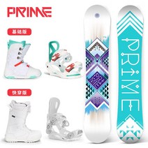 스노우보드 데크 세트 바인딩 부츠 상급자 프리스타일, 스노보드 + 바인딩 + 부츠, 워터 블루, 163cm