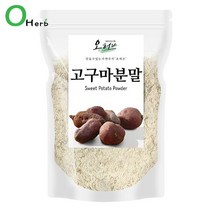 고구마 가루 분말 고구마라떼 선식 250g, 없음