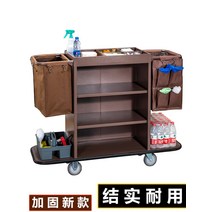 호텔 카트 산업용 대형 청소 이동식 세탁물 숙박시설