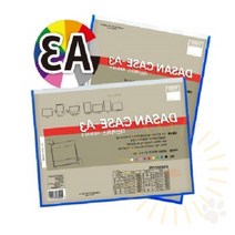 단디 A3 케이스 가로 백색 서류투명케이스