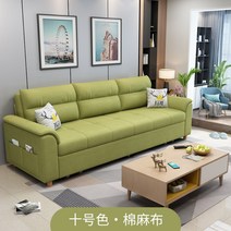 수납형 접이식 소파베드 트랜스포머침대 거실침대겸용소파 카우치쇼파 이케아 2인용 3인용, J + 1.58m 외경 스폰지 스타일