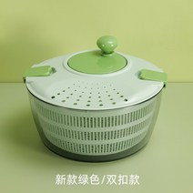 다이소 채소 오이 나물 음식 오이지 샐러드 아채 짤순이 탈수기, 그린/투 버튼