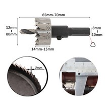 샌드위치 판넬 천공 드릴 비트 스틸 구멍 톱 커터 링 고속 강철 목공 스테인레스 스틸, 75mm, 구멍 직경