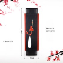 벽걸이 데코 장식품 인테리어 개업 레스토랑 소품 선물 예술 장식 벽펜던트 집들이선물, 1번 블랙홍화 96x29
