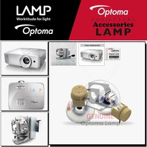 Optoma 프로젝터램프 UHD51A 교체용 순정품 베어램프 당일발송
