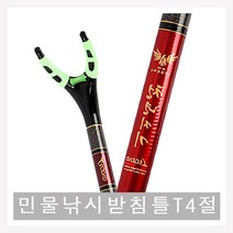 MDG2472 야간 낚시 거치대 야광 주걱 좌대 낚시 받침대 (낚시삼각대/민물낚시받침대/릴받침대/낚시거치대), 본상품선택