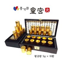 황궁환 녹용 녹용환 침향 침향환 홍삼 홍삼환 고려홍삼 홍삼농축액 진세노사이드 백복령 산수유 숙지황 원기회복 기력회복 보양식 부모님 어르신 선물, 1개
