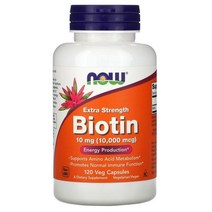 나우푸드 NOW Foods 엑스트라 스트렝스 비오틴 10mg(10 000mcg) 베지 캡슐 120정, 1PACKAGE 상세참조, 상세설명 내 표시사항 참고