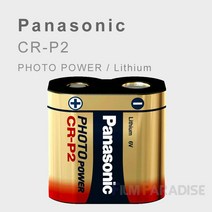 Panasonic 파나소닉 CR-P2배터리 6V 리튬 CRP2 필름카메라 배터리건전지