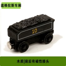 나무 트랙 기장 brio IKEA 쌀 토끼 빌딩 블록 자동차 38과 호환되는 아기 슬라이딩 나무 자기 기차, 엘레강트 블랙 10호 더글러스