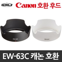 EW-63C화이트 호환후드 18-55 IS STM 블랙/화이트렌즈 100D/200D/80D/750D/800D/EOS M10/M3/77D, EW-63C 화이트