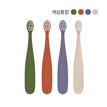 마더케이 0.5단계 유아칫솔 4P_컬러믹스 / 돌아기칫솔, 컬러믹스