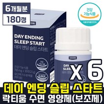 [ 수면 질 개선 ] SMDR 데이 엔딩 슬립 스타트 수면 영양제 우유 단백질 유단백 가수분해물 락티움 직장인 수험생 중장년층 잠 부족 보충 락티옴 라티움, 6개, 30정