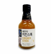 MY 청정원 쉐프의 치킨스톡 비프스톡 340g 감칠막, 상세페이지 참조