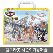 새샘 헬로카봇 시즌9 펜타스톰 가방퍼즐(4종), 08_가방퍼즐_요괴메카드2탄(4종)
