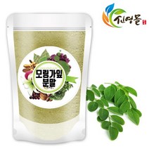 신영몰 모링가 분말 가루 500g 인도산 드럼스틱잎 100%, 1팩