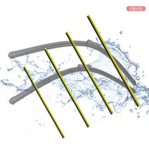 레인헌터 순정 호환형 플랫와이퍼 리필고무 [700mm]