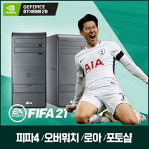 [LG전자] 인텔 i5 2500 고급형 GTX660 롤 피파 옵치 포토삽 등 게임가능 가성비탑 사무 가정 인강용, 윈도우7+장패드, i5/2500/8G/S120G+H500G/GTX660