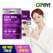 GNM자연의품격 코큐텐 알티지 오메가3 1박스(총 1개월분), 상세 설명 참조, 단일옵션
