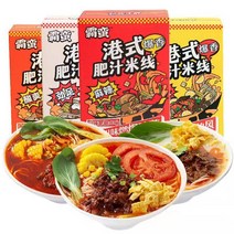 빠만 홍콩식 쌀국수 토마토 소고기 매운 쏸라 야식 중국식품 204g*2, 똥양꿍 맛 (시고 매운)*2