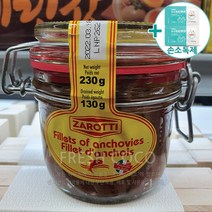 코스트코 ZAROTTI 자로티 앤초비 230G 아이스박스포장 + 더메이런손소독제