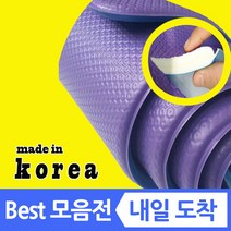 원빈 양면 pvc 국산 요가매트 방수 두꺼운 초 특 대형 와이드 넓은 빅사이즈 운동 스포츠 필라테스 헬스 층간소음 복도 형 매트 8 10 15 16 20 30 50 mm, 디자인: 연우드+진우드