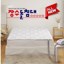 온수 매트 장판 온열 싱글 더블 장수돌침대 스텔라마리, 장수돌침대 온수매트 퀸(분리난방)