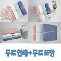 아날도바시니 인디, 아이보리, 아이보리
