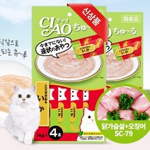 챠오츄르 닭가슴살 오징어 14g X 4p, 8개