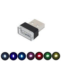 ¶⊙핫딜_A+ USB 무드등 쏙 간편 PC 차량 LED 책상스탠드 노트북 (Wz‡s*) 보조배터리, LetsBuy™ 블루(1263-3)_LB™