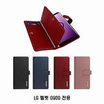 [KT알파쇼핑]LG 벨벳 G900 SP월렛 카드 가죽 지갑 케이스