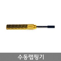 수동랩핑기 드라이버 / 통신선 감기 풀기 드라이버 공구 / 드라이버형 래핑기 / EA