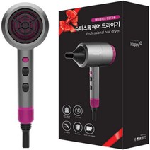 해피플러스 슈퍼스톰 전문가용 헤어드라이기 BY 596 1600~1800W, BY-596