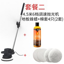 업소용 청소기 습식청소기 건습식 카펫 쇼파 산업용 사무실 바닥광택기 대용량 공업용 영업용, B