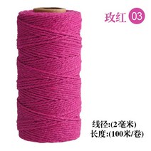 핸드다잉얀 뜨개질 마크라메 코드 로프 2mm x 100m 면 꼬기 실 공예 DIY 크로셰 원사, 한개옵션1, 03 100m