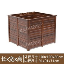 나무 꽃 상자 정원 야외 화분, 목재, 플래그십 스프레이 페인트 100x100x80cm